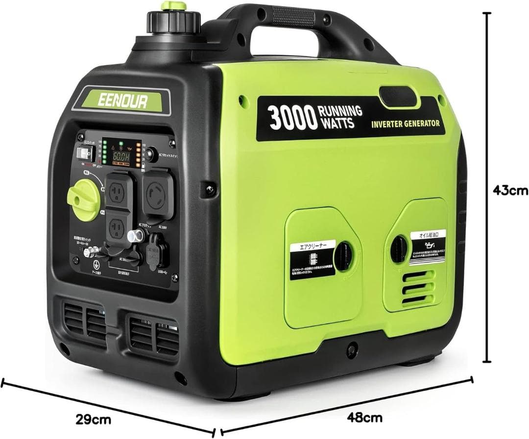 EENOUR インバーター発電機 DK3000iS 定格出力3.0kVA 防音型