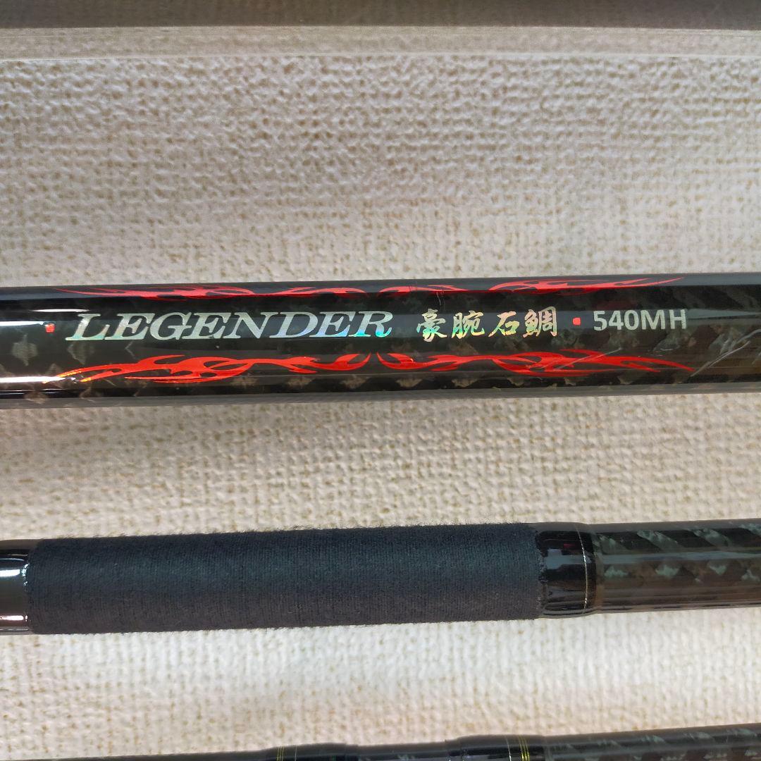 美品レジェンダー豪腕石鯛 540MH遠投 ロッド尻手ロープセット
