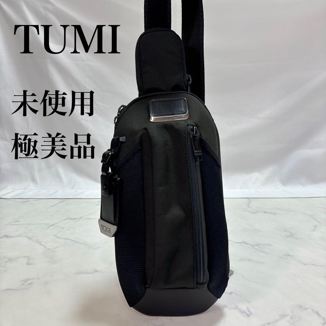 極美品 TUMI Alpha Bravo ボディバッグ スリングバッグ 黒