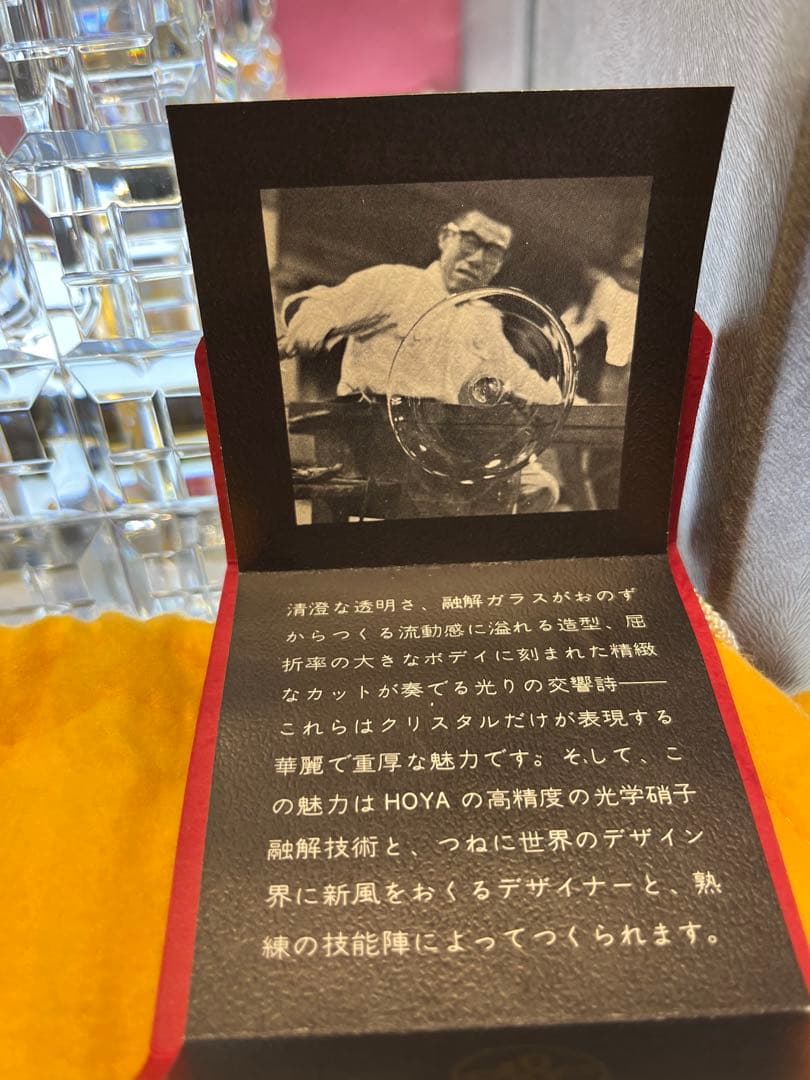 HOYA クリスタル　最高級　佐々文夫　クリスタルガラス　花瓶　美品