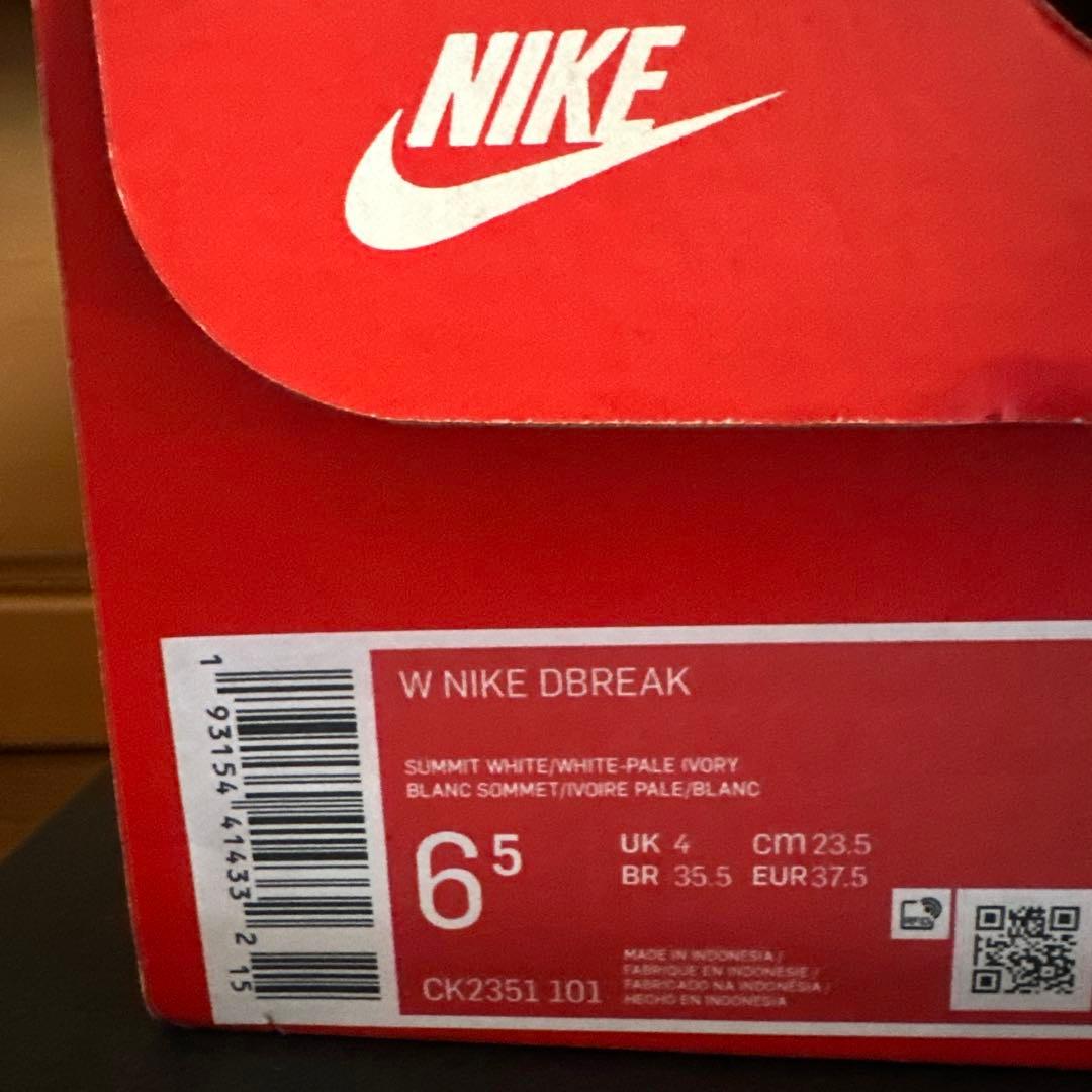 NIKEナイキ ˙✧˙⁎⋆⁎⋆ DAYBREAK デイブレイク23.5cm ˙✧