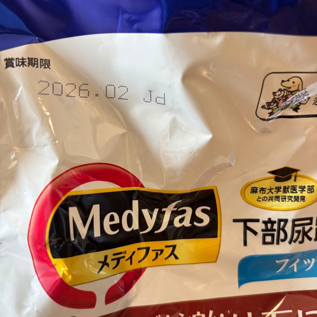 メディファス11.2kg下部尿路7歳からフィッシュ味ペットラインキャットフード猫