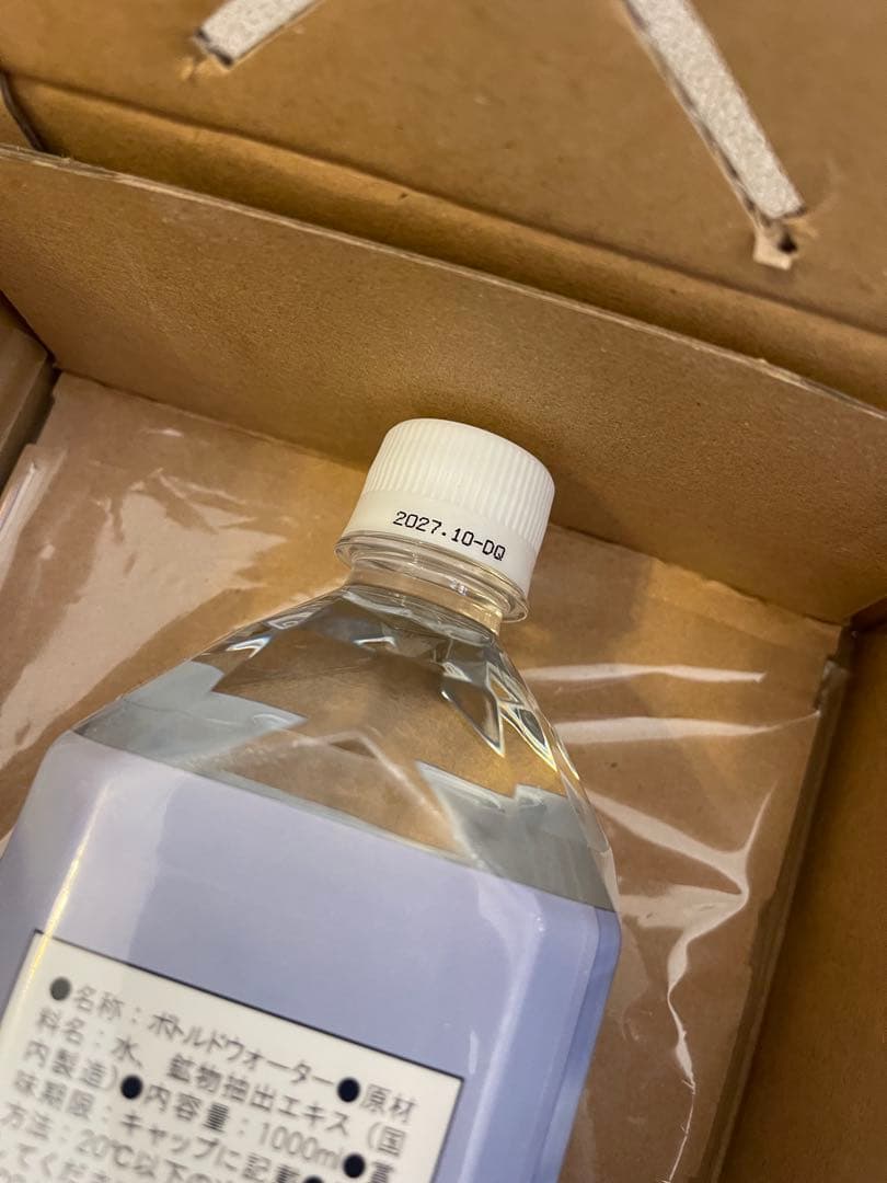 Life Essence ライフエッセンス1000ml 12月到着したばかり！