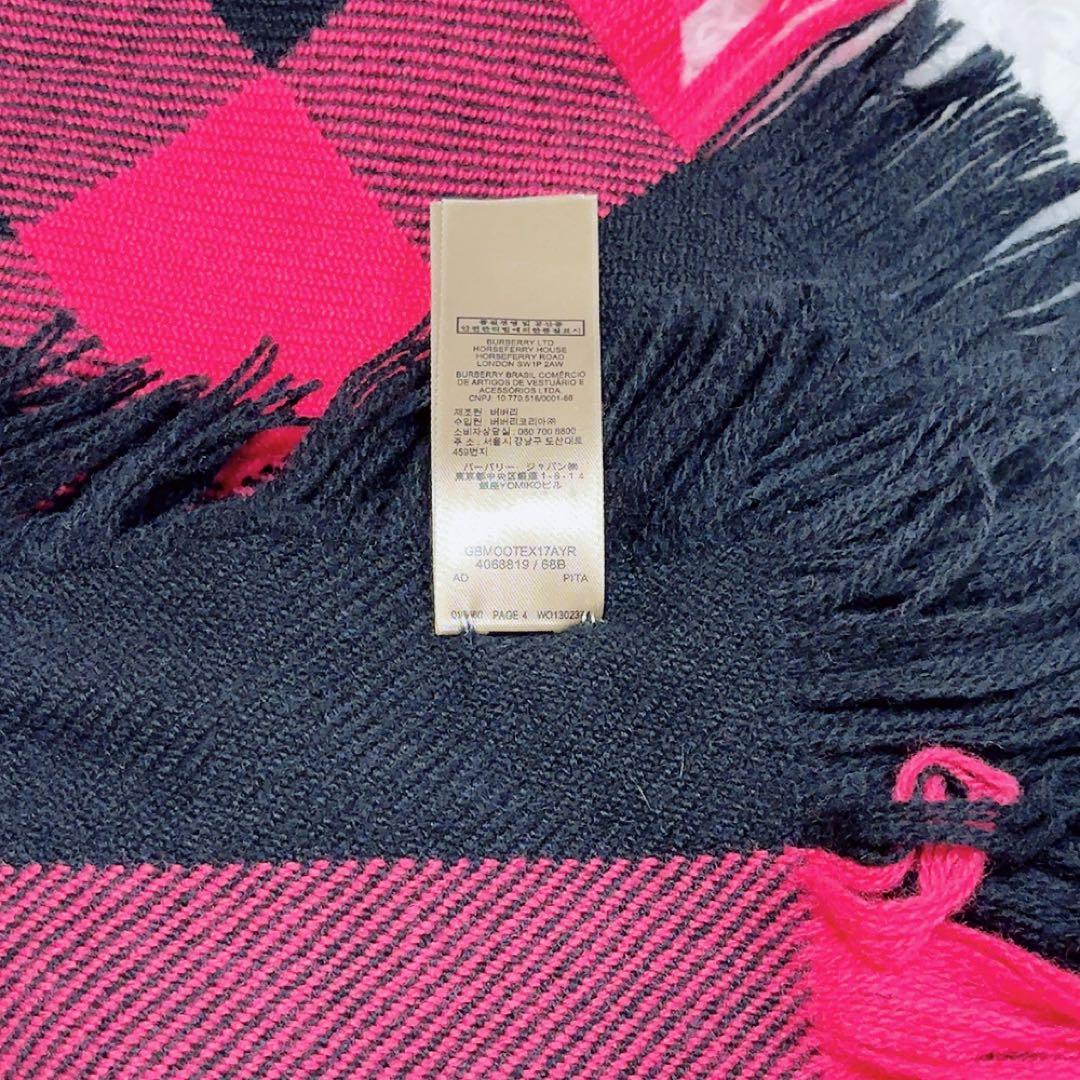 美品✨BURBERRY ダブルフリンジロングマフラー チェック ウール