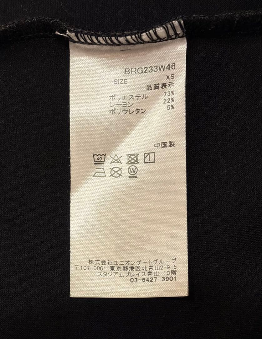 BRIEFING オリーブ トレーナー　XS