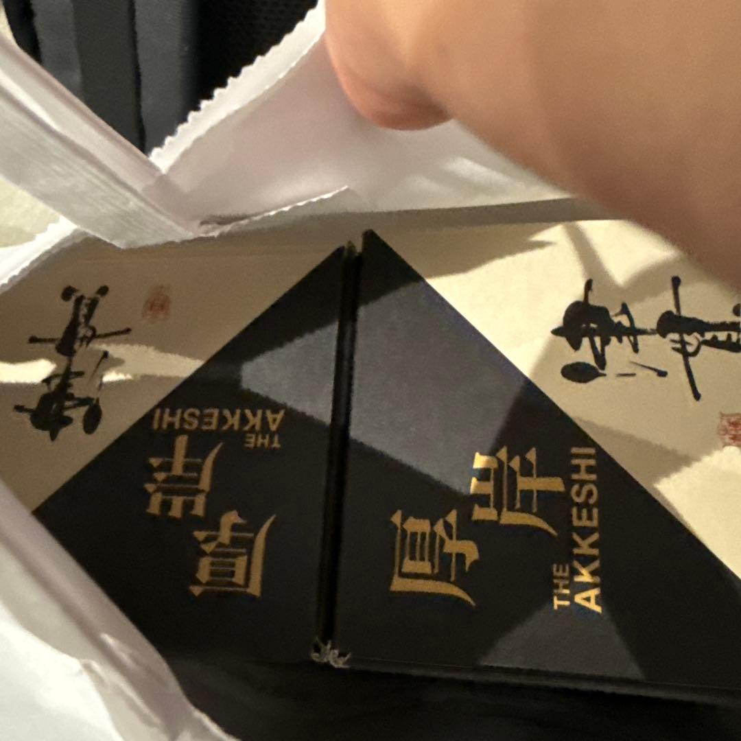 新品　厚岸ウイスキー 津貫カパッチリカムイ　バッテッドモルト本物保証　2本セット
