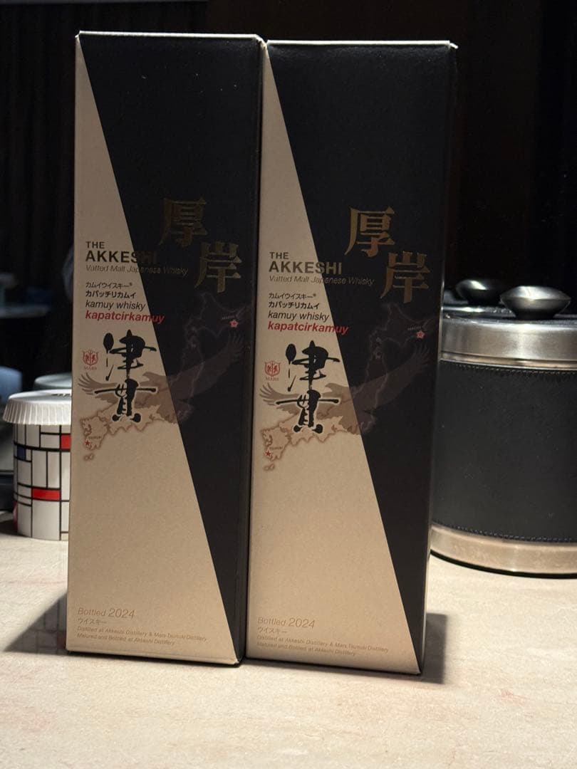 新品　厚岸ウイスキー 津貫カパッチリカムイ　バッテッドモルト本物保証　2本セット