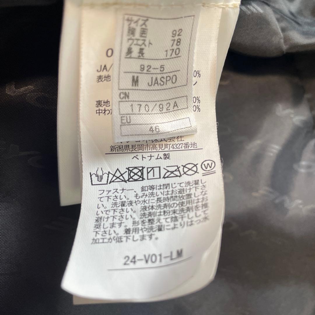 ま*と様 オンヨネ　スキーウェア　水色　ネイビー　パンツ　ジャケット　セット　上