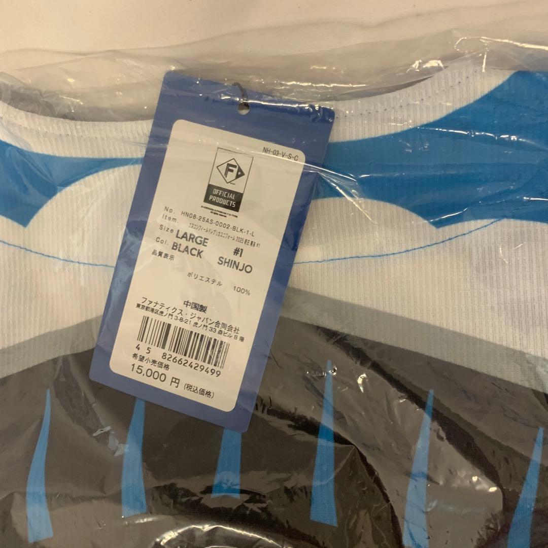 エスコン　ファイターズ　レプリカユニフォーム