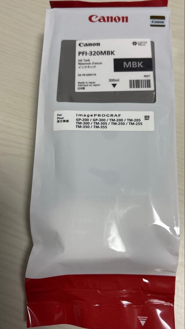 Canon　PFI-320MBK