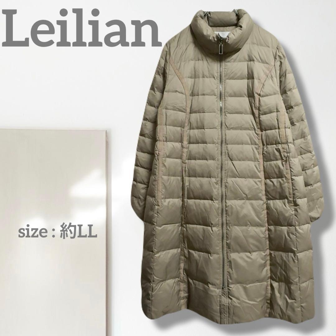 k1【レリアン】ダウンコート/美品 上質 大きい 暖かい 軽い ロング丈 上品