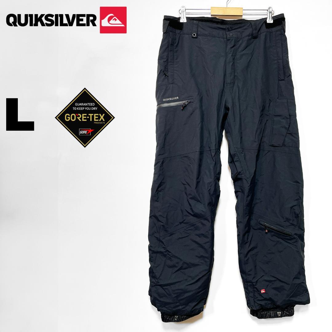 QUICKSILVER GORE-TEX スノーボードウェア　スノーパンツ L