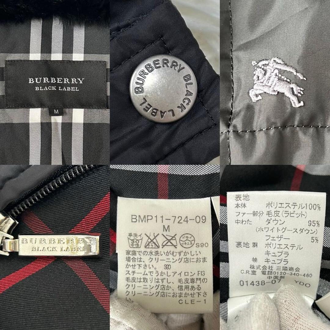 【極美品/M】バーバリーブラックレーベル ダウンジャケット キルティング 黒
