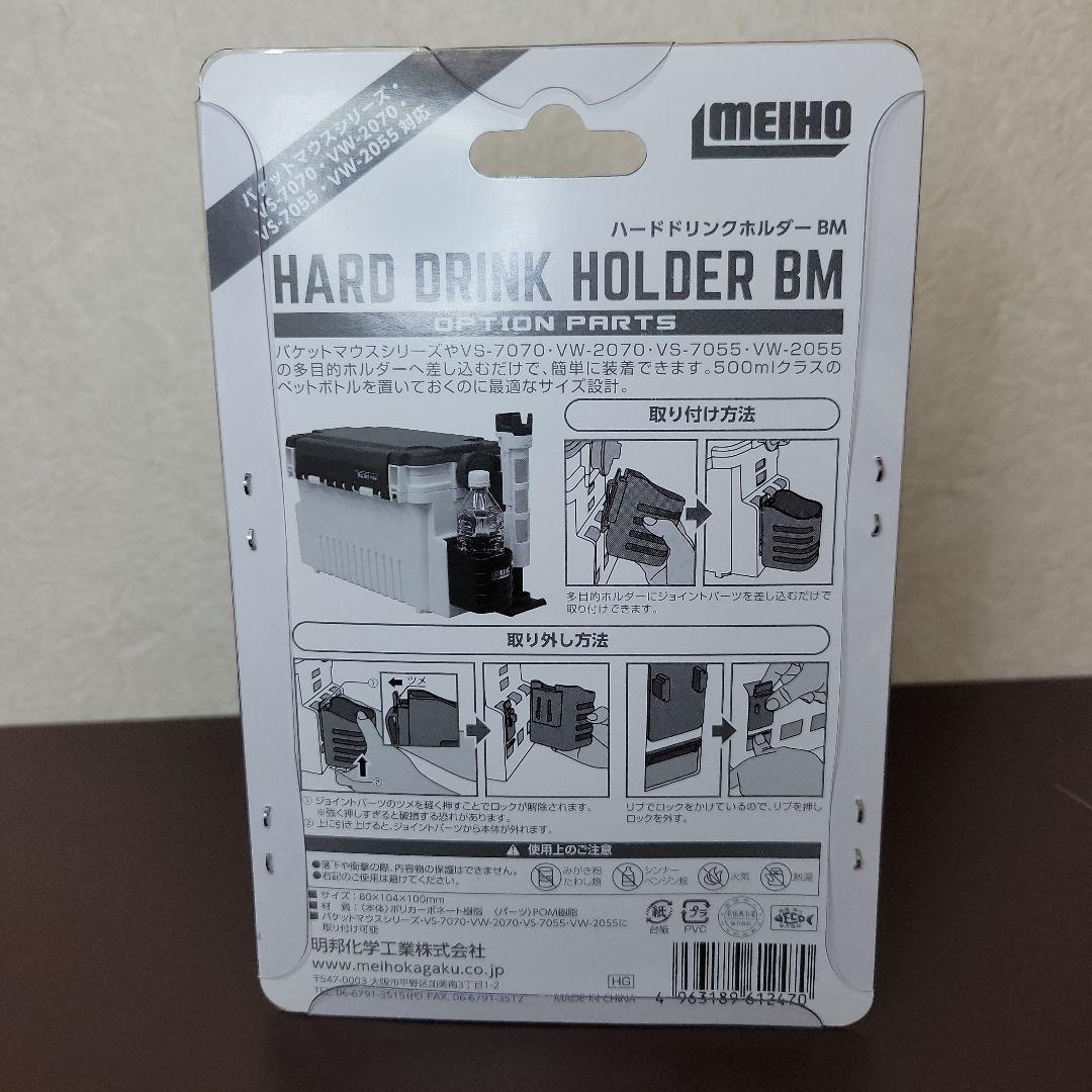 【DAIWA】レインマックス ウィンタースーツL ドリンクホルダー付き