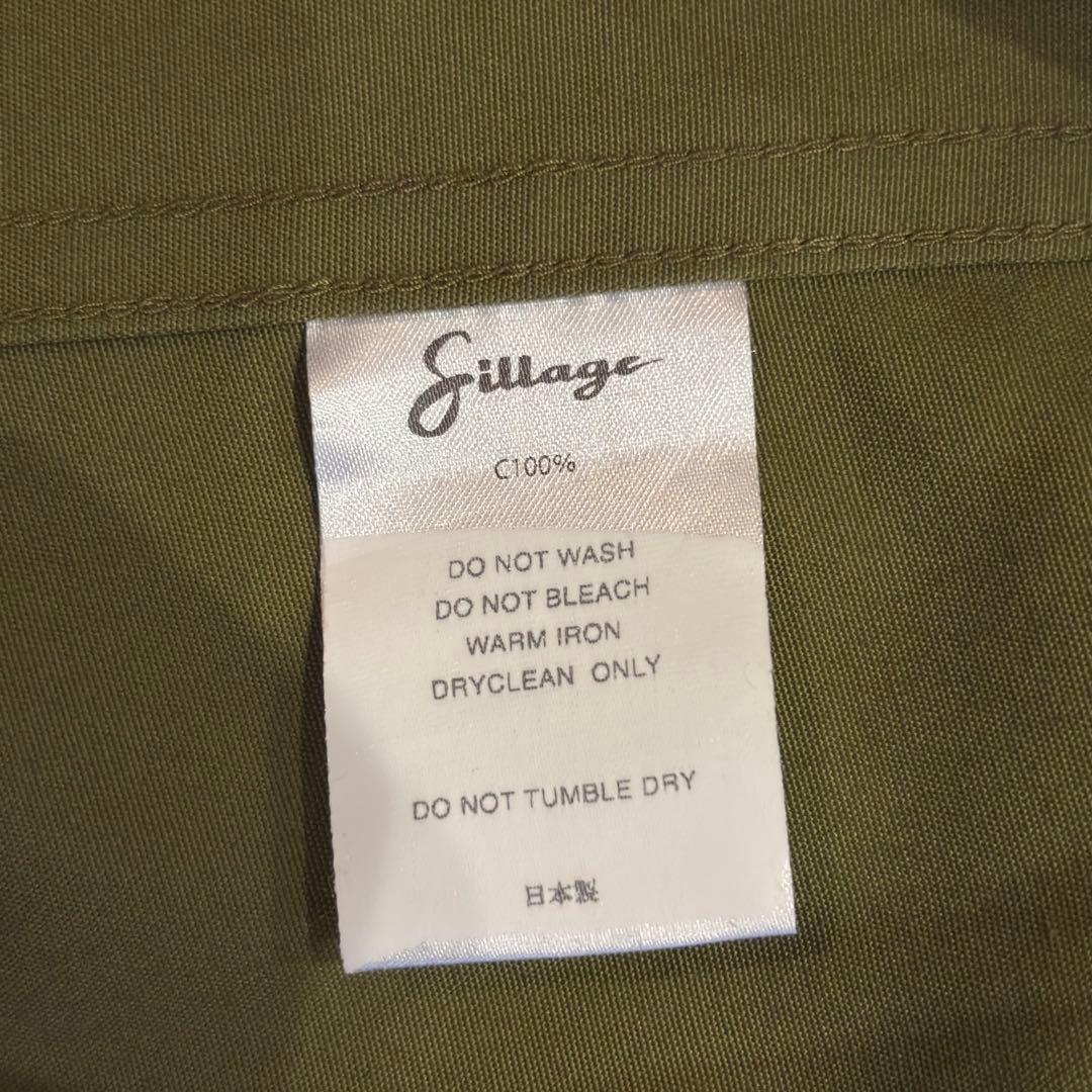 【あらびか】Sillage ベンタイルステンカラーコート