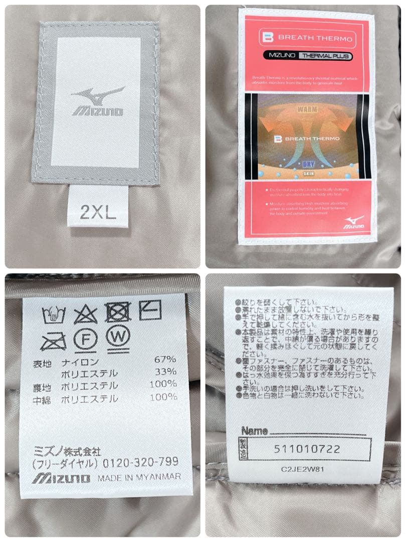 ほぼ未使用✨MIZUNO 洗えてあったか ブレスサーモロングコート グレー
