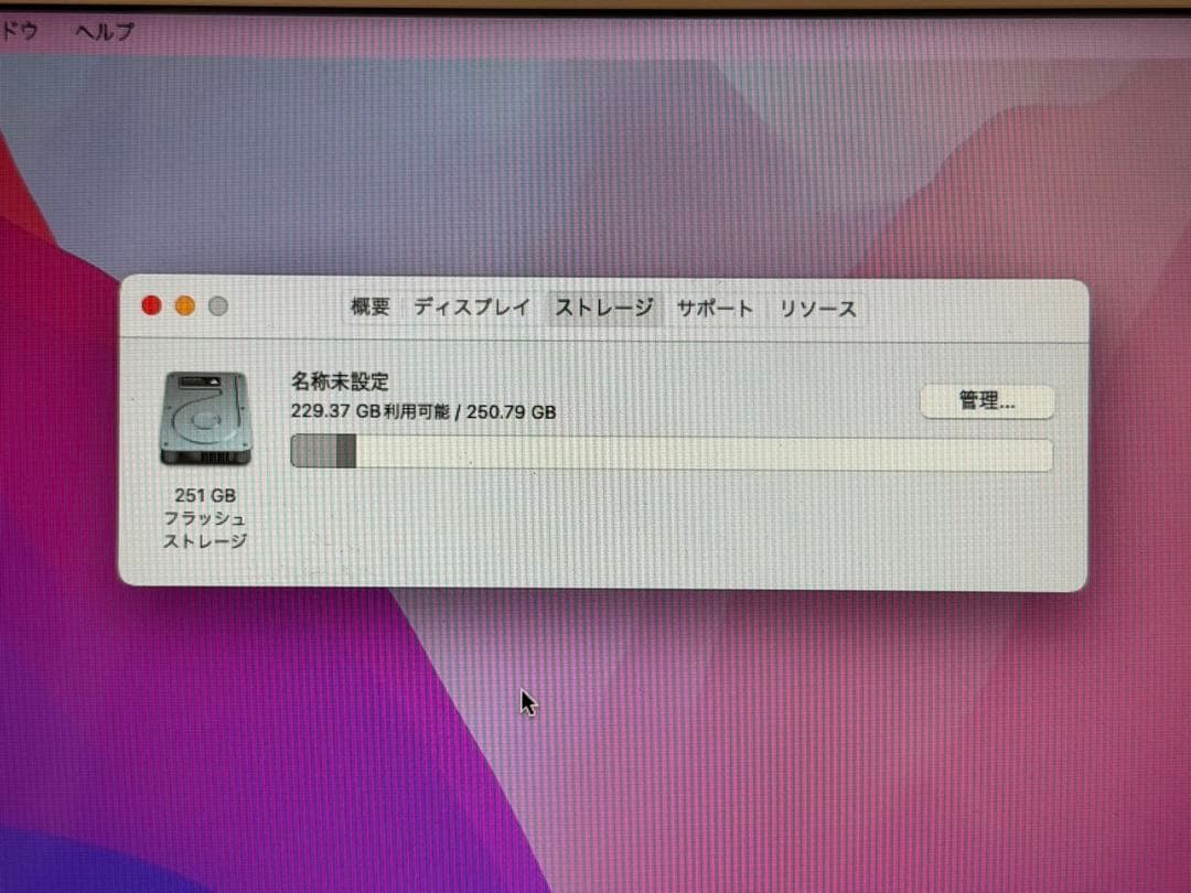 2*い様 w*n様 MacBook Air (13-inch, 2017) 本体