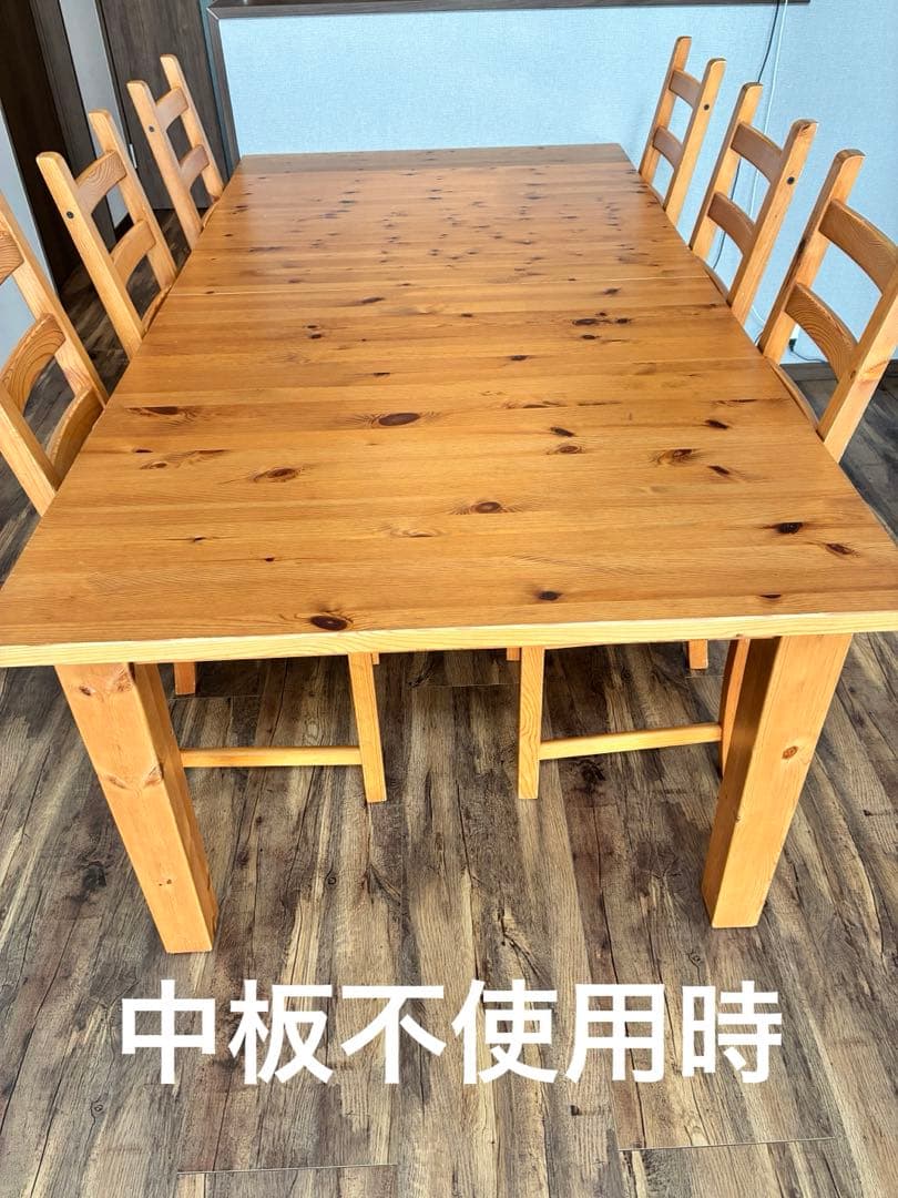 IKEA STORNAS 無垢材 伸長式ダイニングテーブル