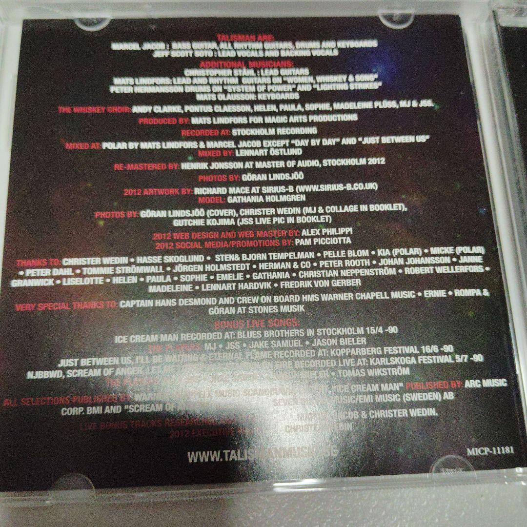 タリスマン 2014年 リマスター 日本国内盤 CD 2枚セット 未使用に近い