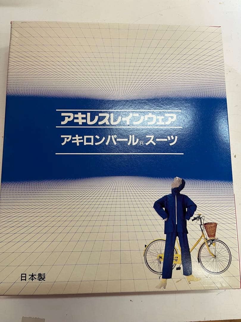 富士山さま専用　７着