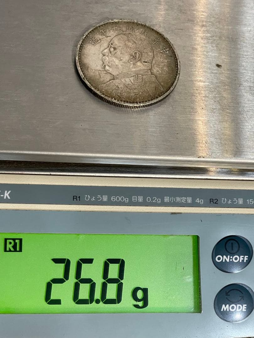 中国銀貨 旧貨幣 袁世凱 中華民国九年造 銀貨 壹円銀　一円銀　中国古銭