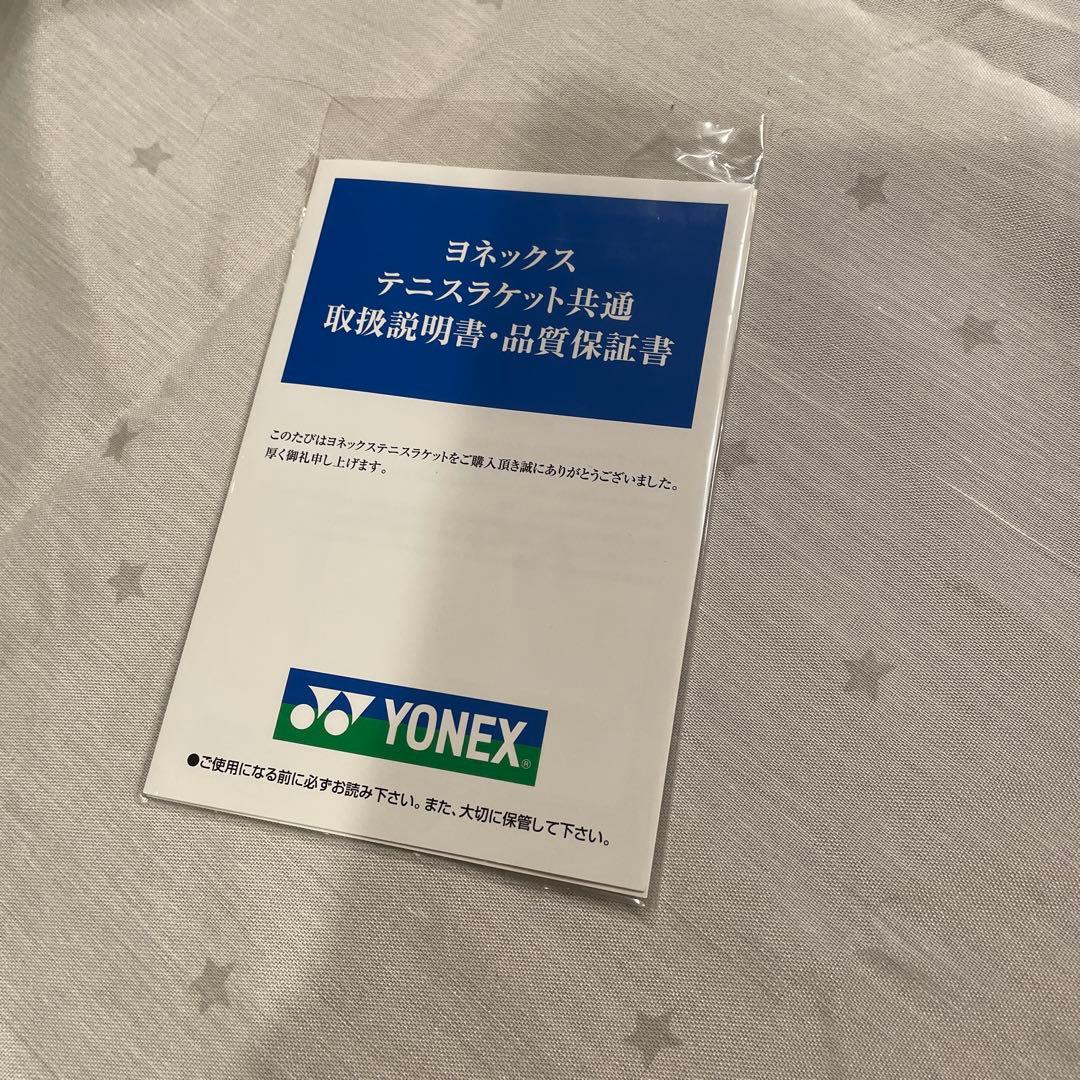 totora711　YONEX Eゾーン100L 2本セット★美品です！