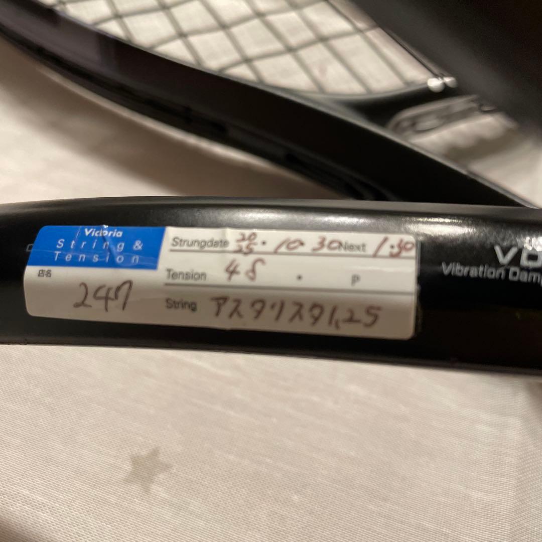 totora711　YONEX Eゾーン100L 2本セット★美品です！