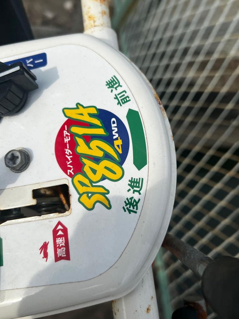 KIORITZ 芝刈り機 2台セットSP8514,AZ851A ジャンク品