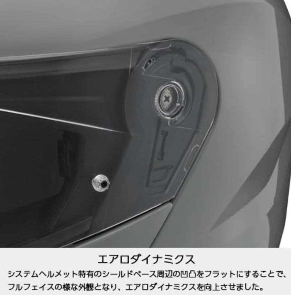 YAMAHA ZENITH YJ-21 システムヘルメット