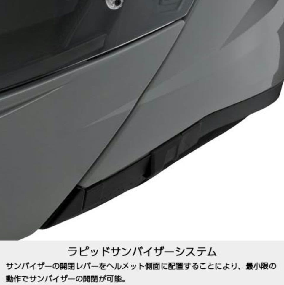 YAMAHA ZENITH YJ-21 システムヘルメット