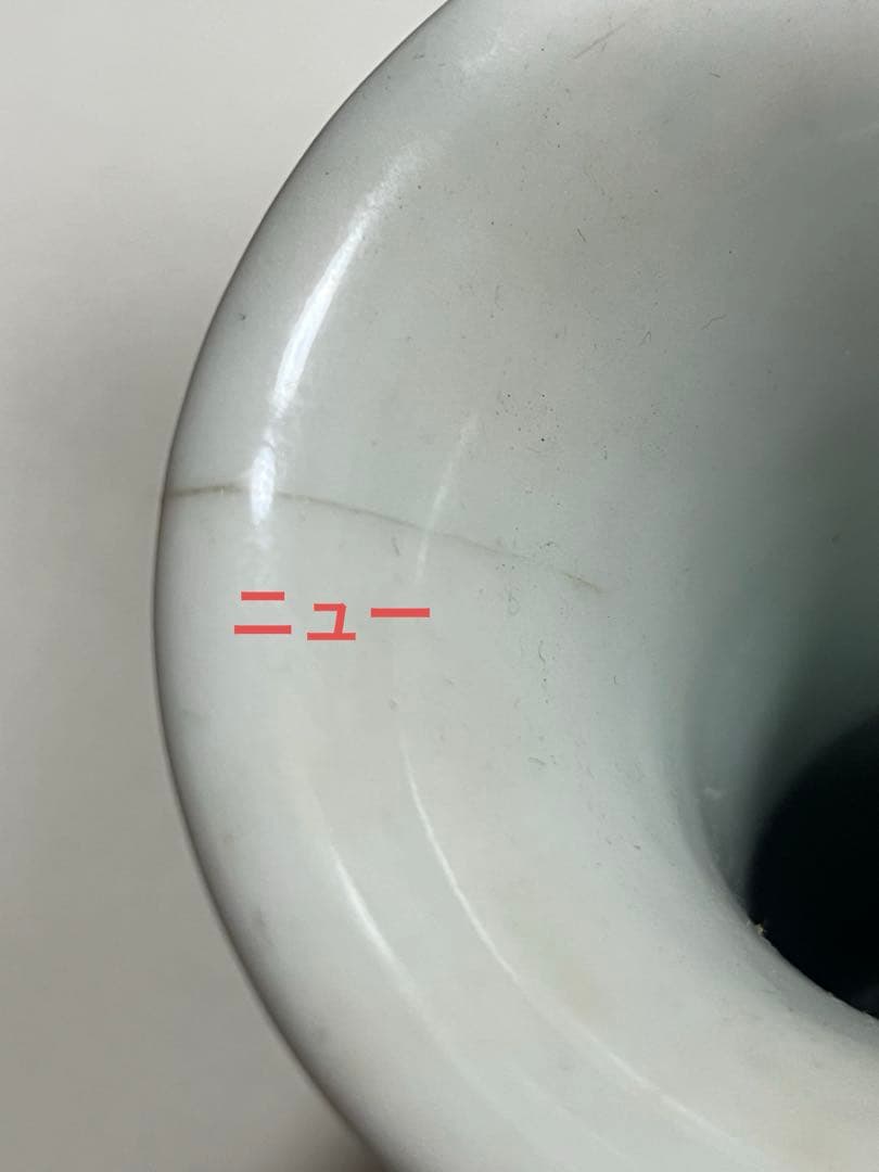 花瓶　花器　花生　染付磁器　華中亭道ハ製