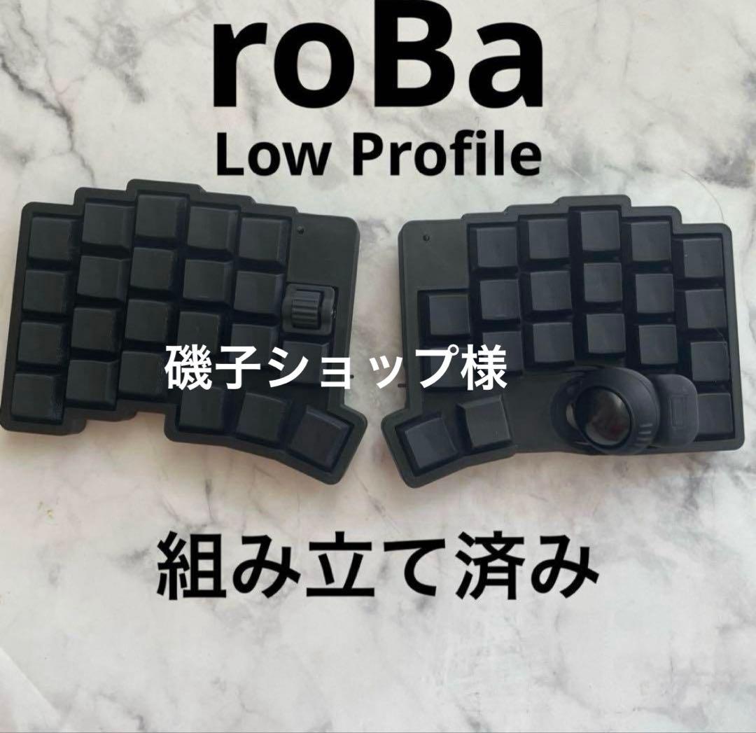 roBa Low Profile キーボード 本体