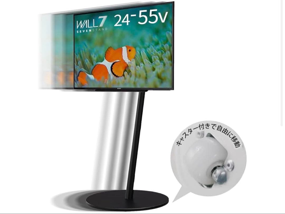 WALL 【デザイン賞4冠】 A2 CASTER BASE テレビスタンド　ロー