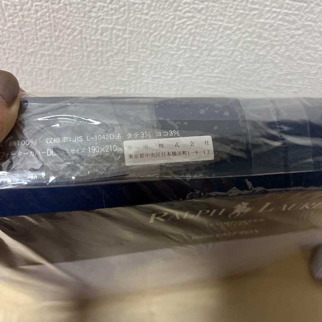 新品！ラルフローレン☆コンフォーターカバー、ダブルロング、ストライプ、青