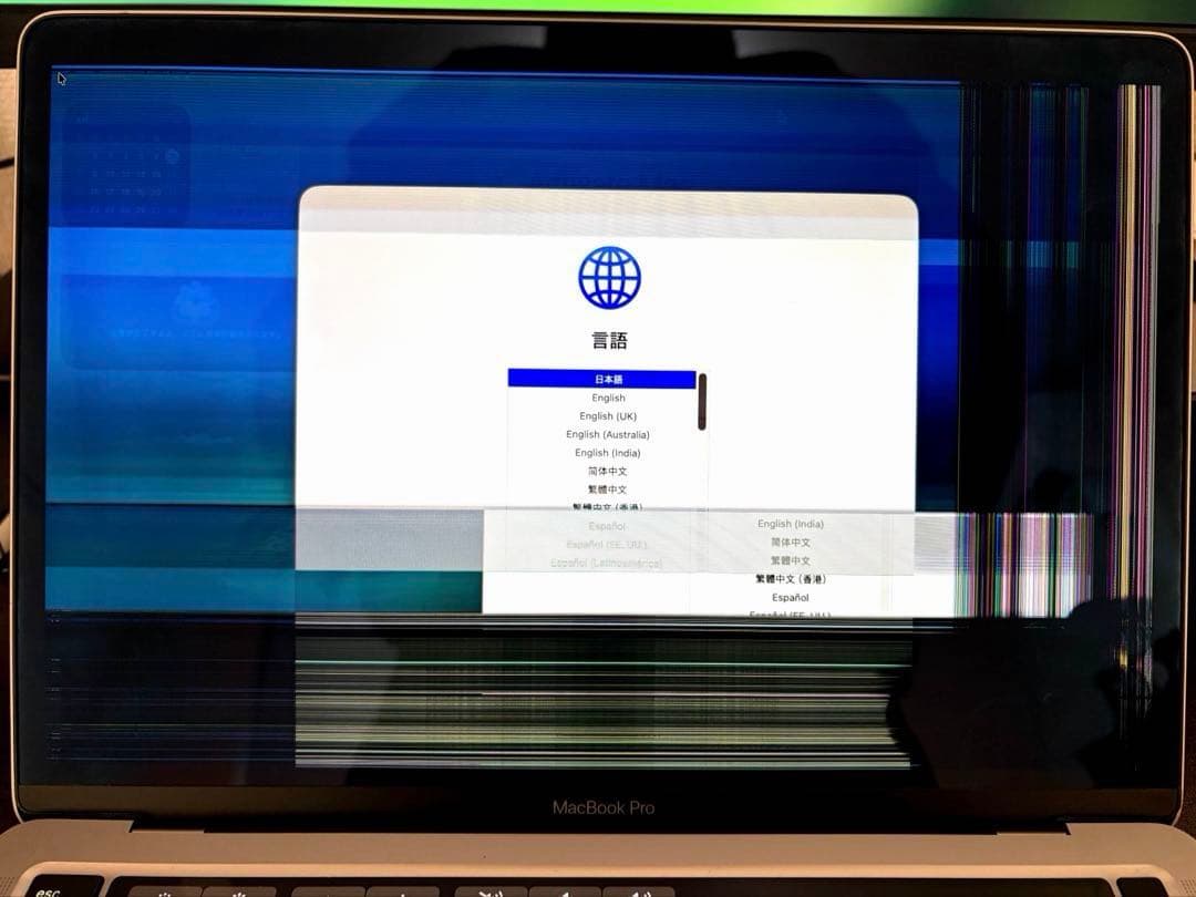 MacBook Pro 2020 13.3インチ スペースグレイ