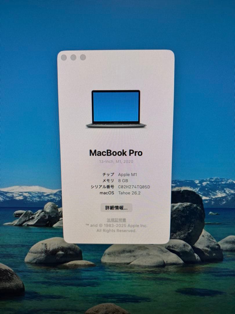MacBook Pro 2020 13.3インチ スペースグレイ