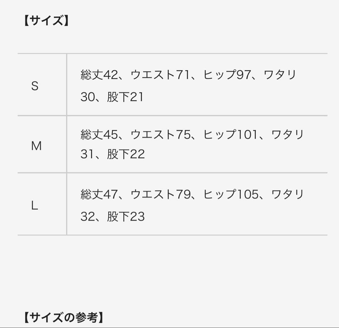 VEATM サーフショーツ　Mサイズ
