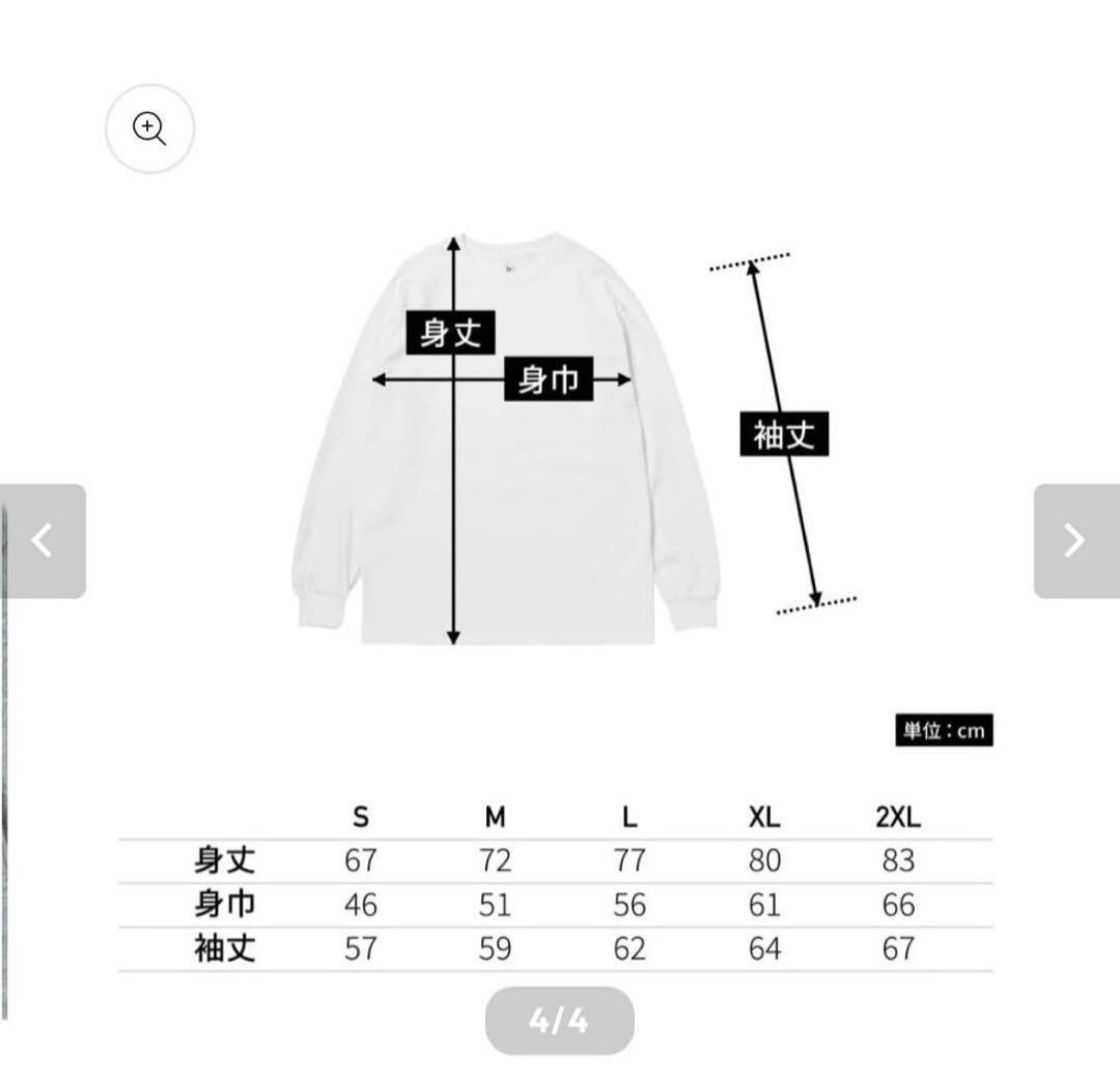 flexwitmeロンT S 再販なし