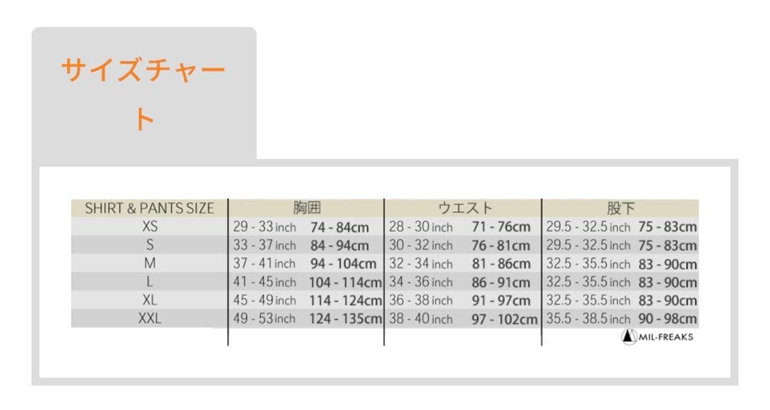 FFI Crye Precisionタイプ G3 コンバット上下セット