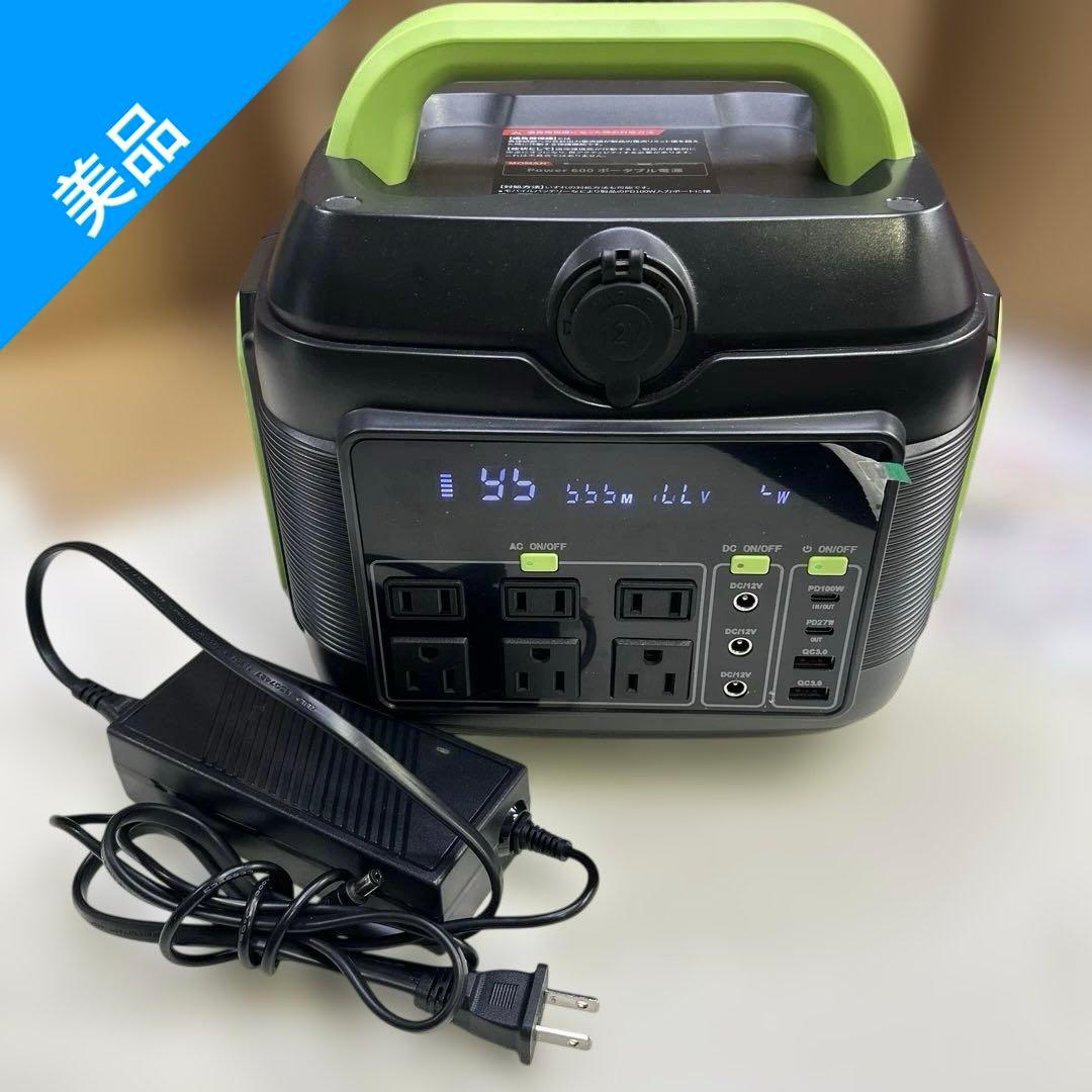 6075【極美品】ポータブル電源 MOMAN-POWER600 576Wh