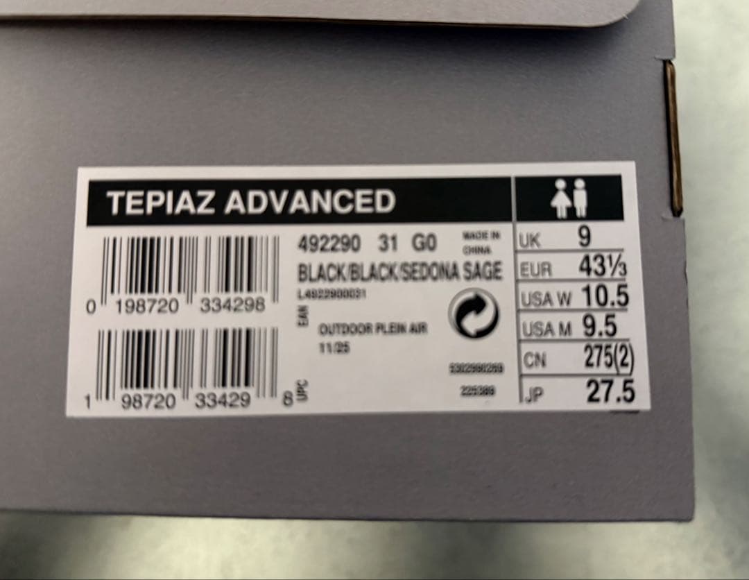 【27.5】SALOMON ADVANCED TEPIAZ ADVANCED