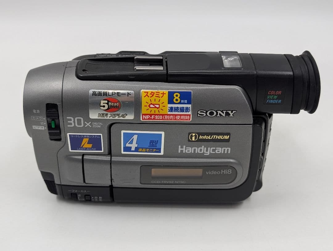 SONY ソニー 8mm テープ ビデオカメラ CCD-TRV92